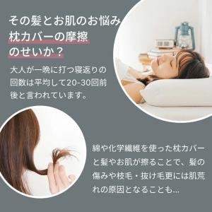 シルク 枕カバー 2枚 シルク枕カバー 両面 ...の詳細画像3
