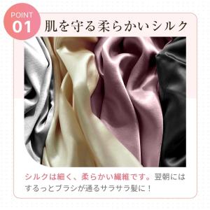 シルク 枕カバー 2枚 シルク枕カバー 両面 ...の詳細画像5