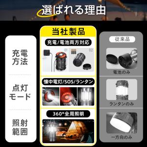 ランタン led ソーラー 災害用 LEDラン...の詳細画像3