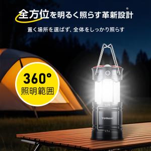 ランタン led ソーラー 災害用 LEDラン...の詳細画像4