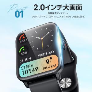 スマートウォッチ 通話機能 2.0インチ大画面...の詳細画像3
