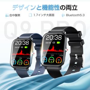 【2026最新版・コスパ最強】 スマートウォッ...の詳細画像1