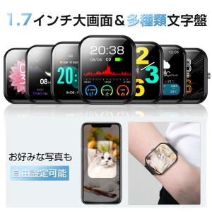 【2026最新版・コスパ最強】 スマートウォッ...の詳細画像5