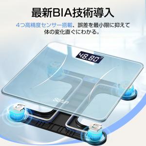 【限定10%OFFクーポン】 体重計 デジタル...の詳細画像3