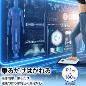 【限定10%OFFクーポン】 体重計 デジタル...の詳細画像4