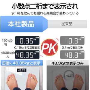 【限定10%OFFクーポン】 体重計 デジタル...の詳細画像5