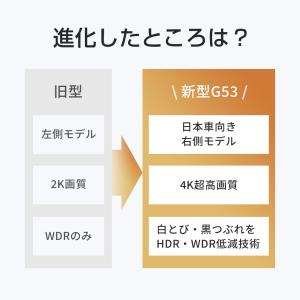 ドライブレコーダー ミラー 12インチ フルタ...の詳細画像2