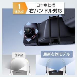 ドライブレコーダー ミラー 12インチ フルタ...の詳細画像3