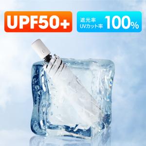日傘 雨傘 晴雨兼用 折りたたみ傘 軽量 6本...の詳細画像3