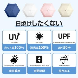 日傘 雨傘 晴雨兼用 折りたたみ傘 軽量 6本...の詳細画像4