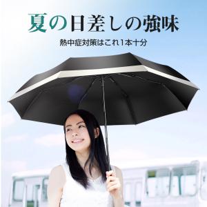 折りたたみ傘 雨傘 日傘 8本骨 男性用 女性...の詳細画像1