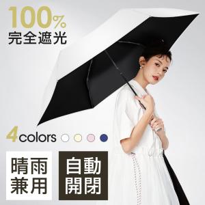 HANAE MORI（ハナエモリ） 折りたたみ傘 日傘 無地 ロゴ ブランド傘