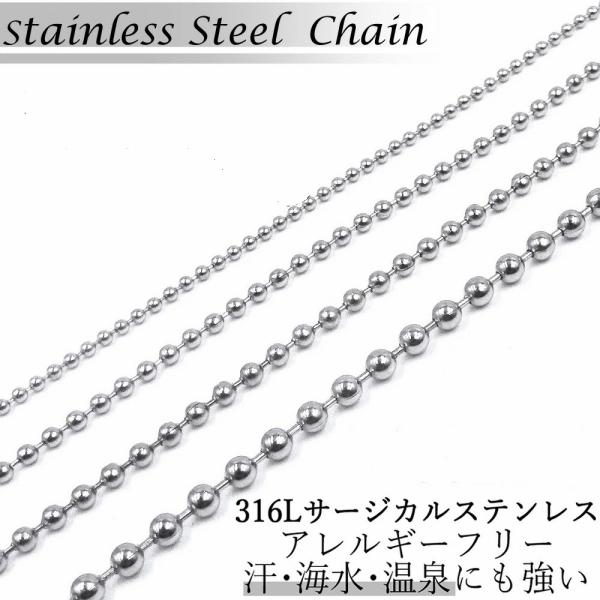 ネックレス ボールチェーン サージカルステンレス アレルギー対応 幅 1.6mm 2.0mm 2.4...