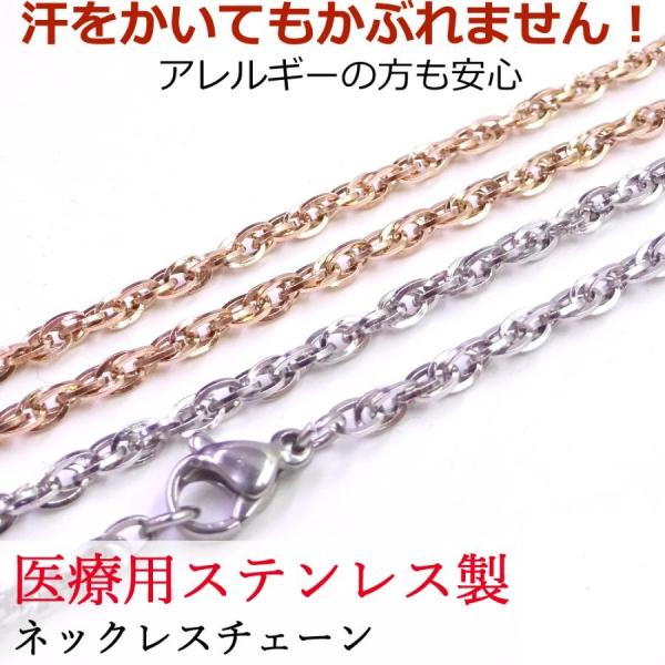 ステンレス製 ダブルアズキ ネックレス アズキ チェーン サージカルステンレス アレルギー対応 幅 ...