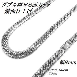ステンレス ダブル喜平ネックレス 鏡面仕上げ ６面カット 中折れジョイント 幅8mm