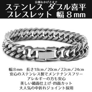 ステンレス ダブル 喜平 ブレスレット 4面カット 鏡面仕上げ