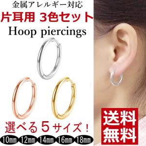 シルバー925 フープ ピアス 幅2mm 両耳用 レディース メンズ