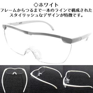 眼鏡型拡大鏡 白 黒 1.6倍 メガネ ルーペ...の詳細画像5
