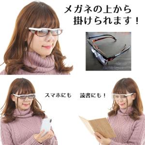 眼鏡型拡大鏡 白 黒 1.6倍 メガネ ルーペ...の詳細画像4