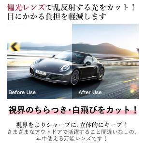偏光 サングラス UV400 紫外線カット オ...の詳細画像2