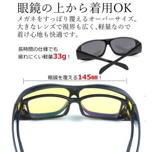 偏光 サングラス UV400 紫外線カット オ...の詳細画像5