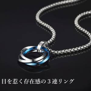 ネックレス 3連リング トリプルリング ユニセ...の詳細画像2