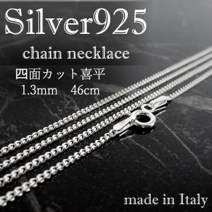 ROYAL ORDER（ロイヤル・オーダー） 【在庫有り・即納】 シルバー