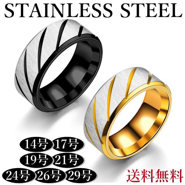 ステンレス ツイル リング メンズ ステンレス 指輪 ゴールド ブラック
