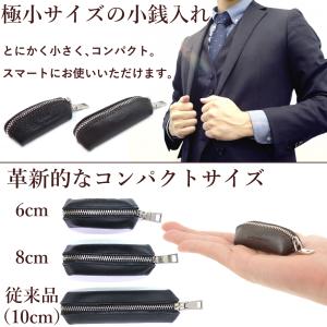 小さい 小銭入れ 極小 コインケース 本革 財...の詳細画像2