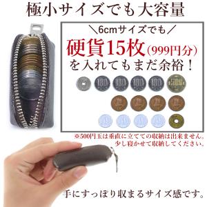 小さい 小銭入れ 極小 コインケース 本革 財...の詳細画像5