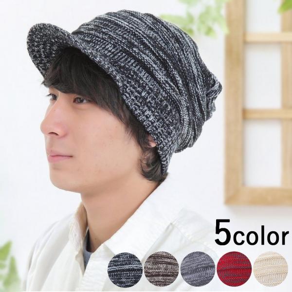 ツバ付き ニット帽子 防寒 ボーダーニット帽 ゆったりサイズ 大きい帽子 メンズ レディース 男女兼...