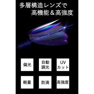 調光 偏光 サングラス メンズ UVカット 撥...の詳細画像4