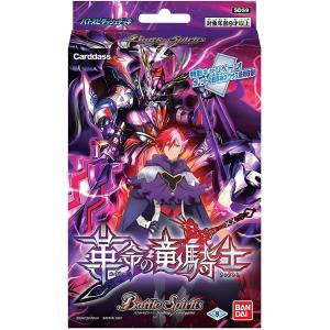 BANDAI バトルスピリッツ 【バトスピチャンピオンシップ2024 BANDAI バトルスピリッツ 【バトスピチャンピオンシップ2024