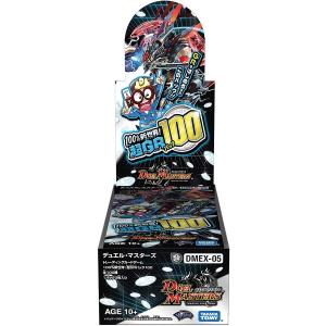 デュエルマスターズDMEX-05 100%新世界！超GRパック100
