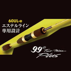 ロデオクラフト 99 ツーナインプラス60UL-e チョコバナナ : 池袋 