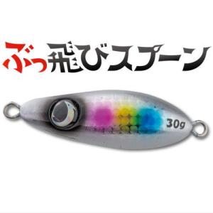 ジャンプライズ(JUMPRIZE)　ぶっ飛びスプーン 30g