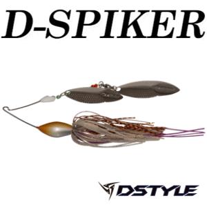 Dスパイカー（ディースパイカー）　DSTYLE（ディスタイル）