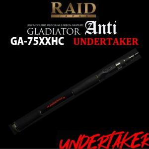 GAN CRAFT（ガンクラフト） Killers-00 Blue Series BLOOD SHOCK