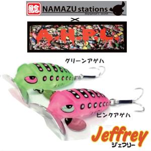 ディスプラウト ジェフリー : ウインズヤフー店 - 通販 - Yahoo