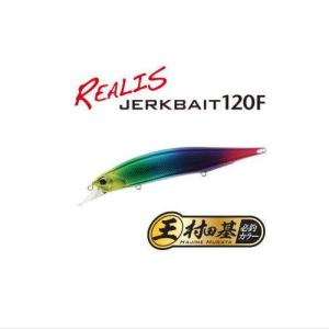 レアリス ○デュオ レアリス ジャークベイト 120F 村田基 必釣カラー