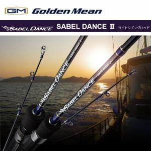ゴールデンミーン　サーベルダンスII　KSDC-60L-II　