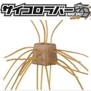 フィールドサイド サイコロラバー 12mm vol.3 : Japan Bass Tackle