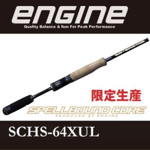 σσ engine スペルバウンドコア SCC-70H バンクドライブ 目立った σσ engine スペルバウンドコア SCC-70H バンクドライブ 目立った