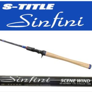 S-TITLE Sinfini 　シンフィニ　(SCENE WIND SS-C67MST：コルクグリ...
