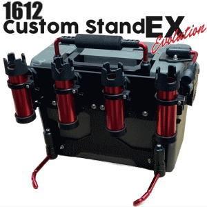 タナハシ製作所　1612custom standEX 　　グリーンBOX