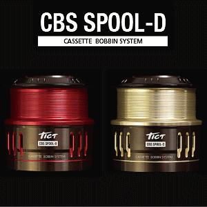 ティクト　CBS SPOOL-D　【カセットスプール】｜koshi-tackleisland