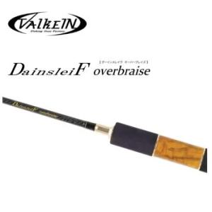 HALCYON（ハルシオン） 【送料無料】ハルシオンシステム Rhysmo リズモ