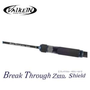 ヴァルケイン ブレイクスルー ゼロヴァージ #60GL 【大型商品】【お
