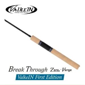 ヴァルケイン トラウトロッド ブレイクスルー ゼロヴァージ 6'0GL