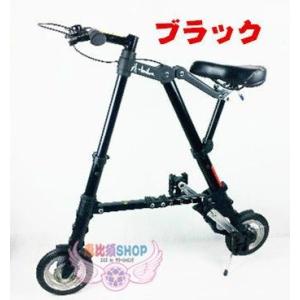 ほぼ新品】WXQ折りたたみ自転車 A型バイク 10インチ a-bicycle 【公式